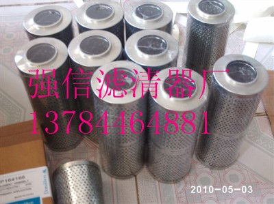 唐納森濾芯P164166