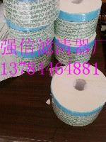 3R精密濾芯TR-20520