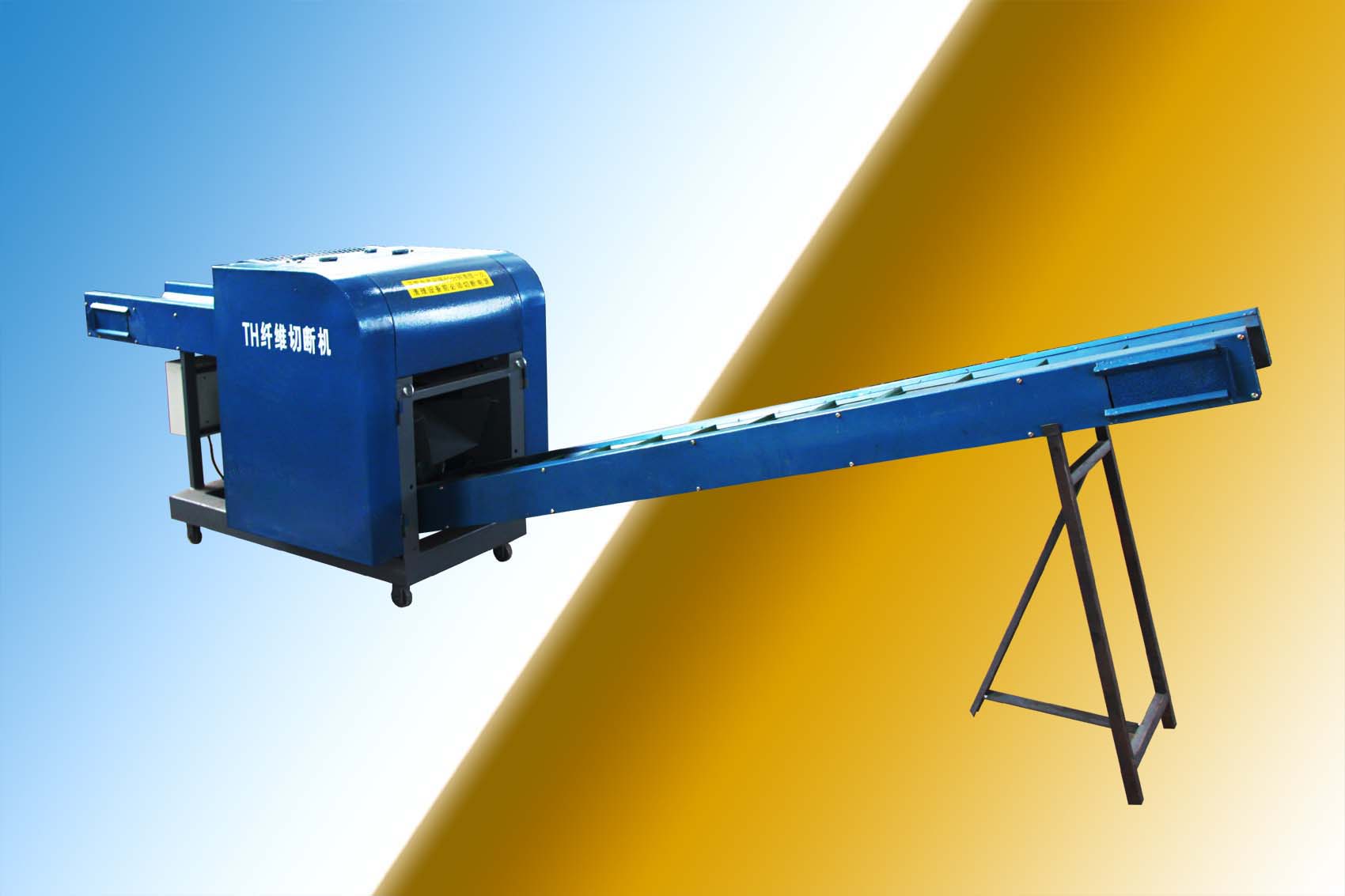 泰航纖維斷切機、磨刀機、各種棉麻斷切機