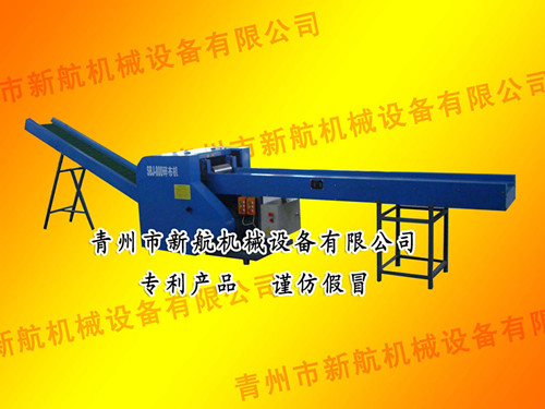 纖維切斷機SBJ800D