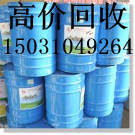回收環氧樹脂