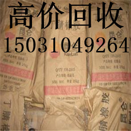 回收熱熔膠15031049264