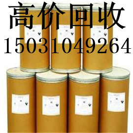 收購廢舊過期油墨原料