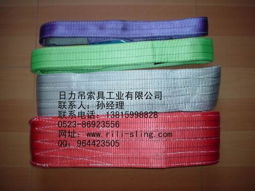 吊帶吊裝帶捆綁器緊固器托運帶牽引帶