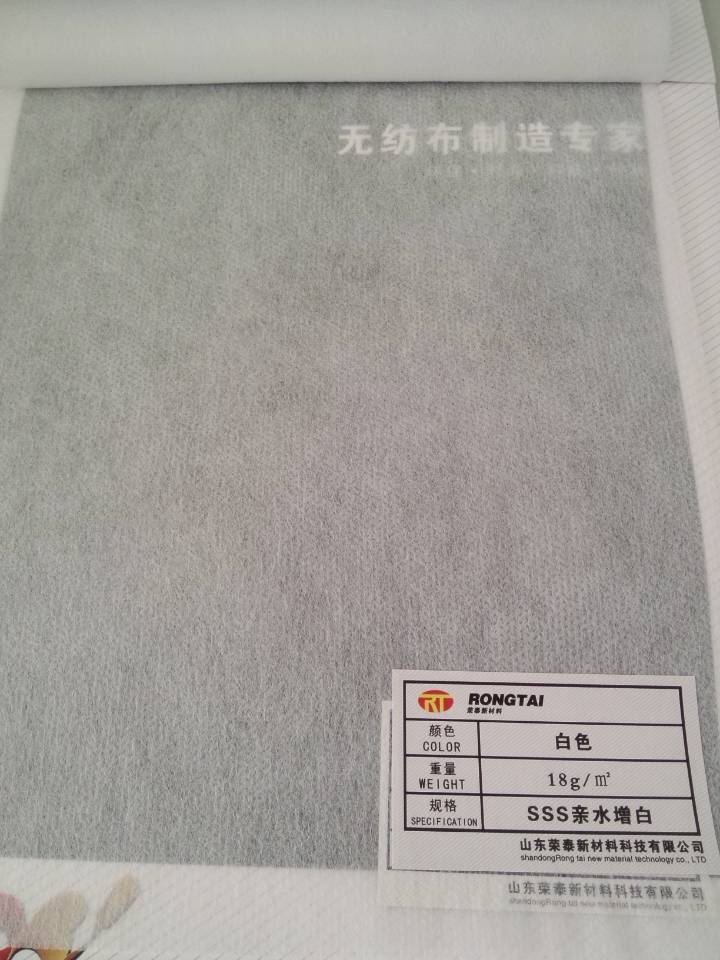 SSS親水增白18g
