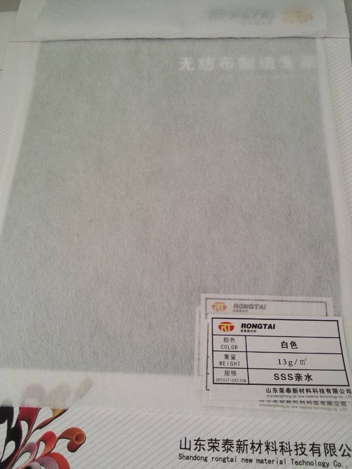 SSS親水13g