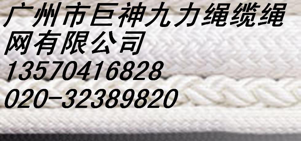 多股雙層索編織double braided rope繩纜繩網