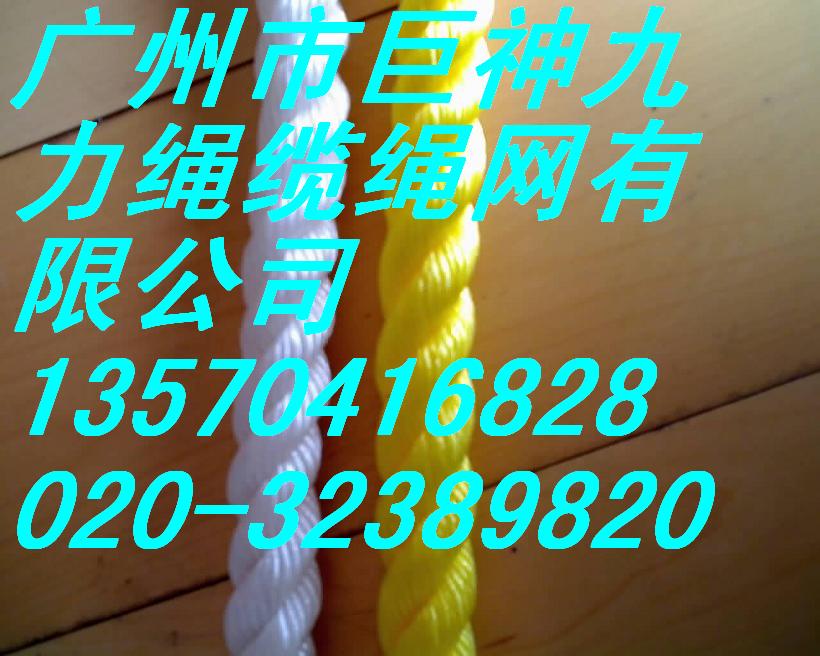 供應高強度聚丙烯pp丙綸單絲長絲扁絲叉線擰絞絲繩纜繩網係泊纜