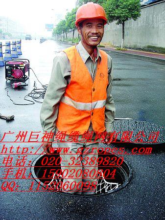 窨井網窨井防墜網