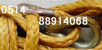 供應UHMWPE繩纜A芳綸纜繩A船用繩索