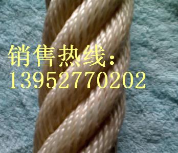 供應ATLAS繩纜A船用纜繩A輔助纜