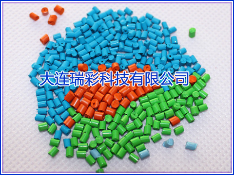 丙綸色母粒（丙綸短纖色母粒）
