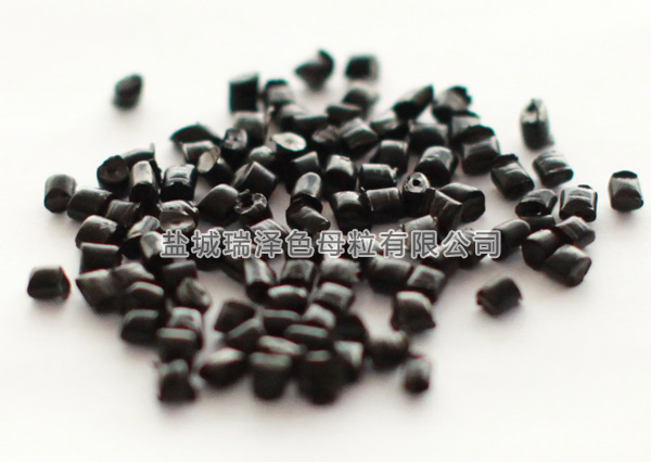 通用黑色母粒