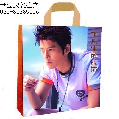 PP袋,PE袋,服裝袋