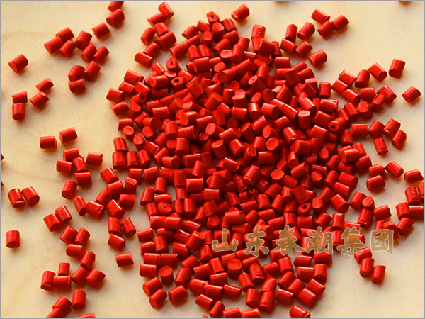 丙綸色母粒-大紅色