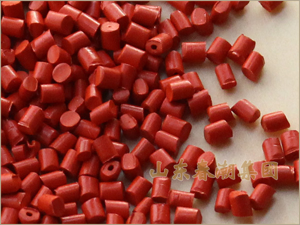 拉絲用紅色母粒（通用色母粒）