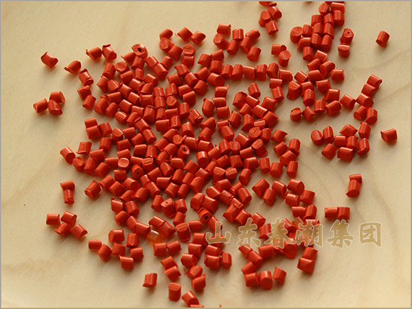 通用紅色母粒