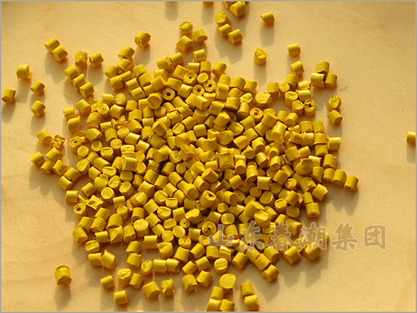 通用黃色母粒