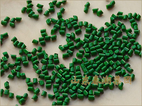 吹膜用綠色母粒