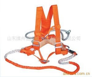 安全帶、安全繩