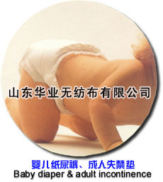 局部親水處理PP紡粘無紡布