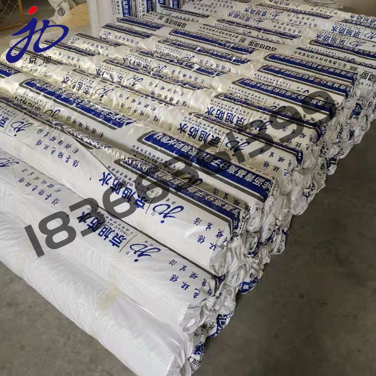 預鋪式高分子防水卷材 HDPE非瀝青基自粘膠膜防水卷材