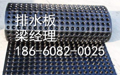 棗莊排水板歡迎您