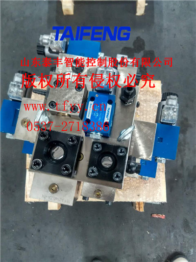 泰豐WC67Y-200CV折彎機閥組，電液閥控製