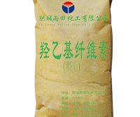 羥乙基纖維素