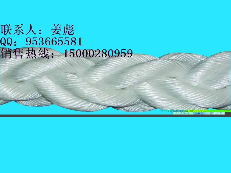 丙綸繩，丙綸單絲繩，丙綸八股繩