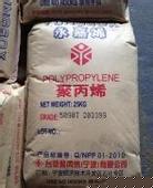  台灣：3015  (聚丙烯)