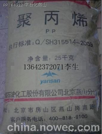 洗衣機專用料K7726