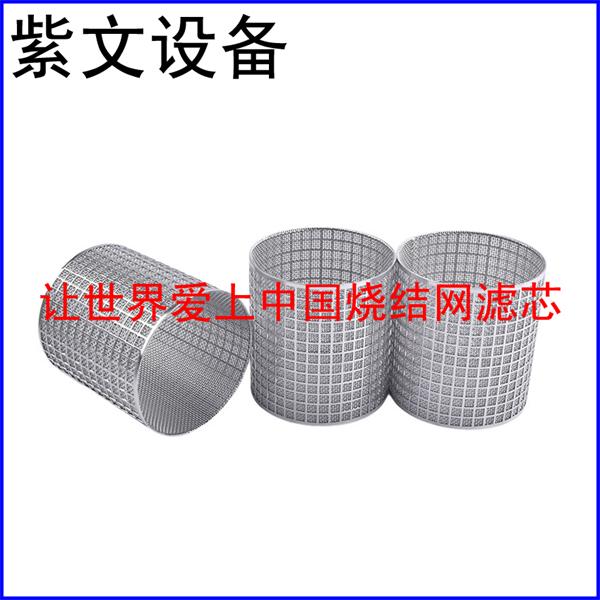 衝孔板燒結網濾筒過濾芯