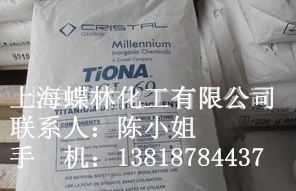 進口澳洲美禮聯鈦白粉RCL69