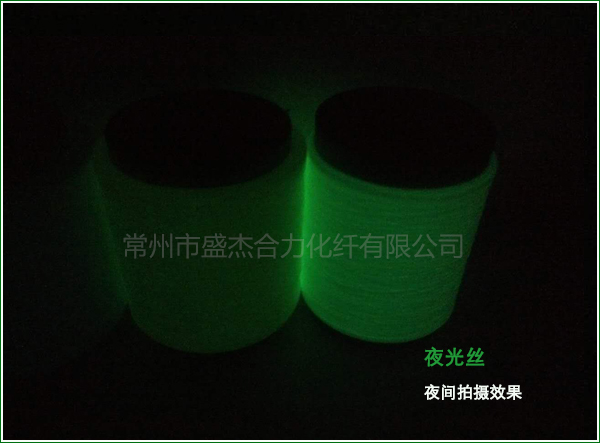 丙綸夜光絲廠家-盛傑優質產品選擇
