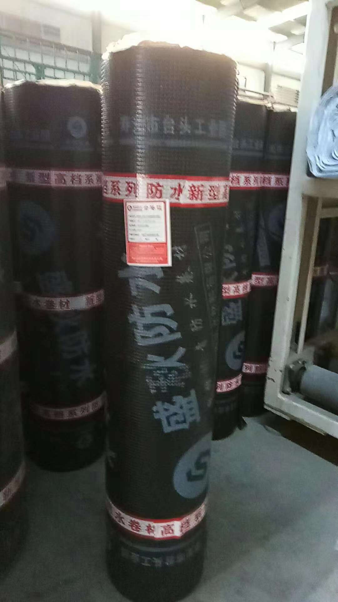 3mmsbs改性瀝青防水卷材