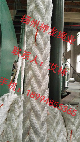 供應錦綸複絲十二股繩，船用錦綸繩