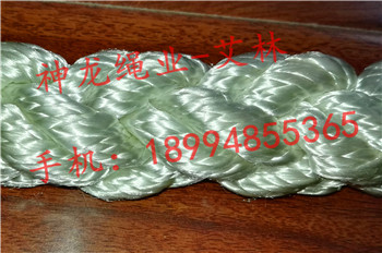 供應八股繩，拖纜繩，係泊纜繩