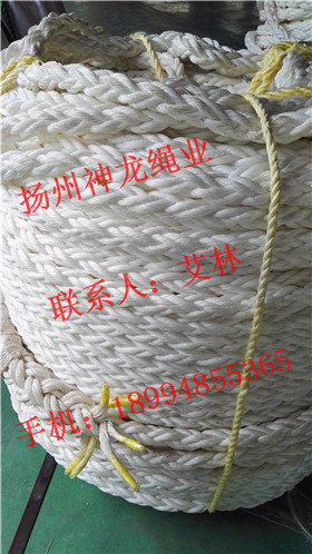 丙綸單絲八股繩