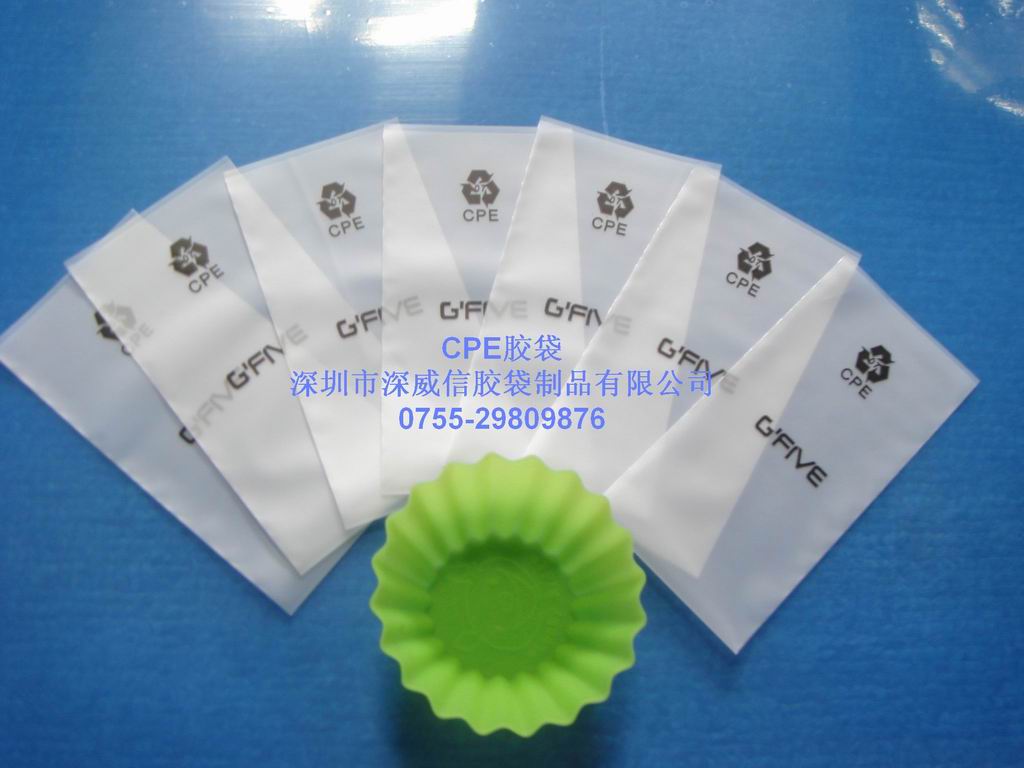 CPE手機專用袋 CPE耳機包裝袋   