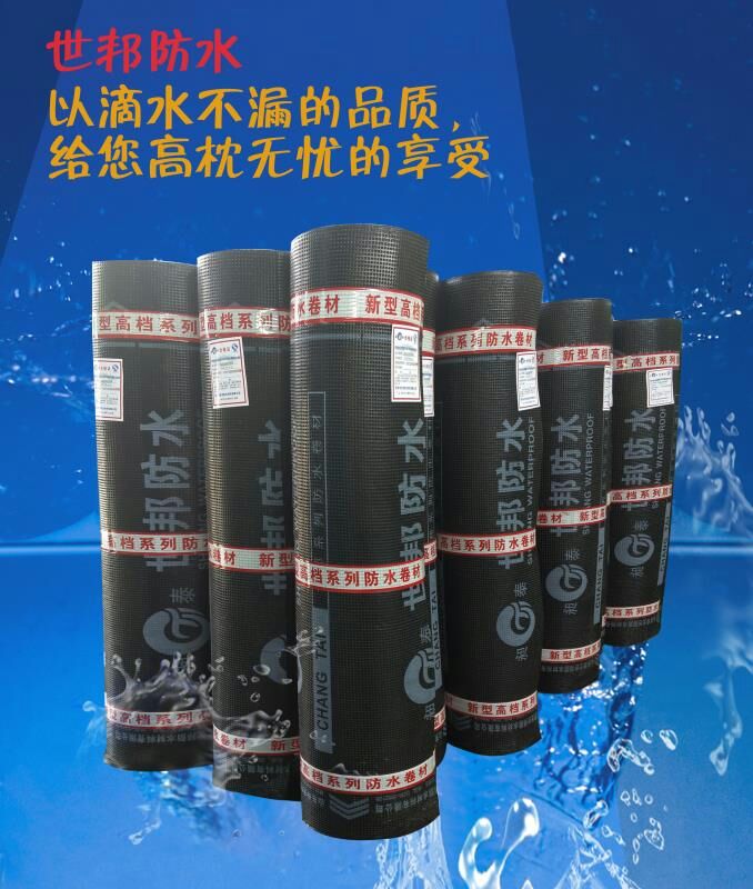 SBS國標自粘聚合物改性瀝青防水卷材，無胎基廠家直銷