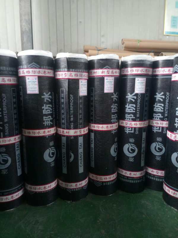 卷板SBS改性瀝青防水卷材