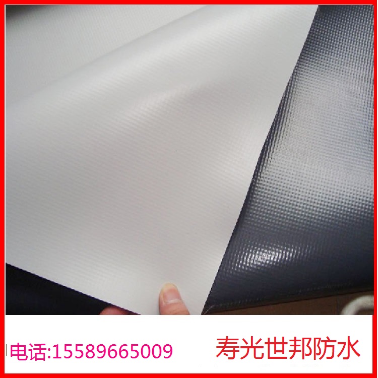 昶泰牌聚氯乙烯防水卷材