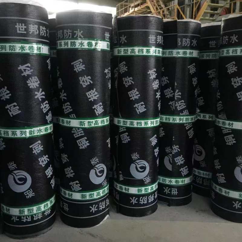 世邦暢銷SBS改性瀝青防水卷材