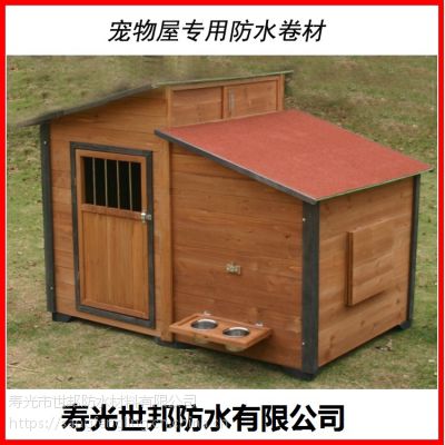 寵物屋聚合物改性瀝青自粘防水卷材