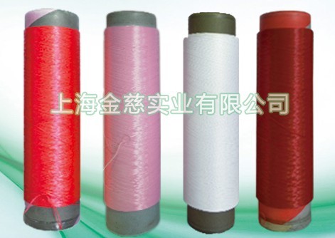 丙綸色絲