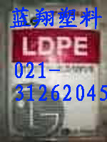 高壓聚乙烯(LDPE)報價