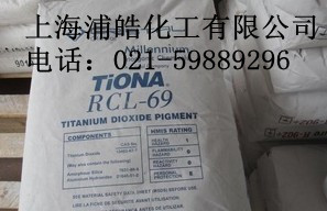 RCL69美禮聯鈦白粉
