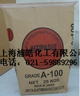 A-100石原鈦白粉