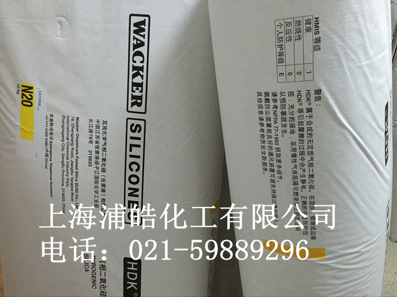 德國瓦克白碳黑N20